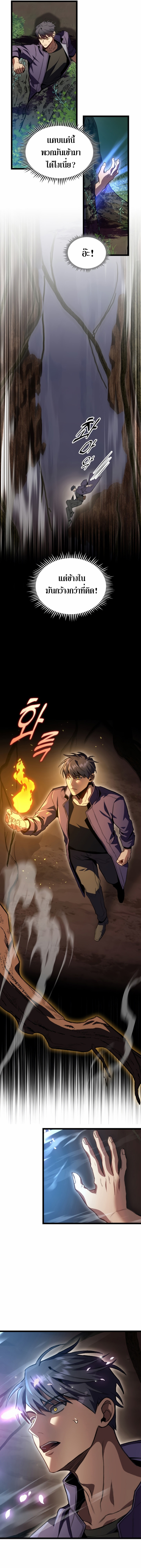 F Class Destiny Hunter 27.15